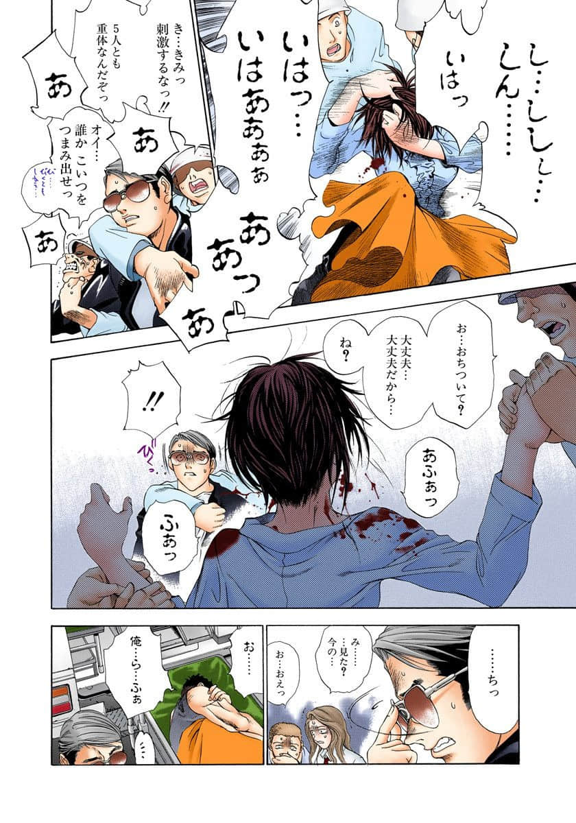 Page 127