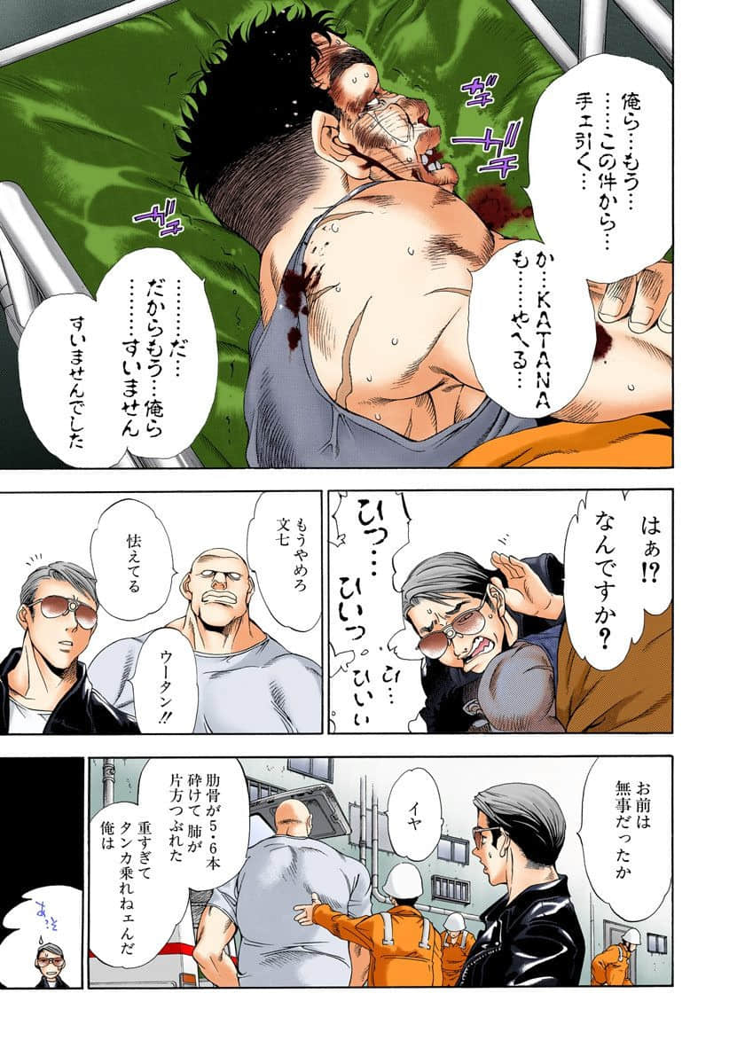 Page 128