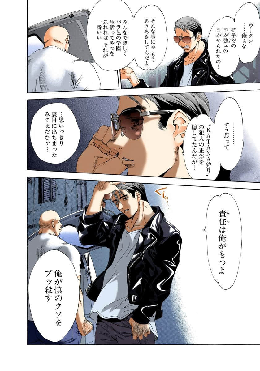 Page 129