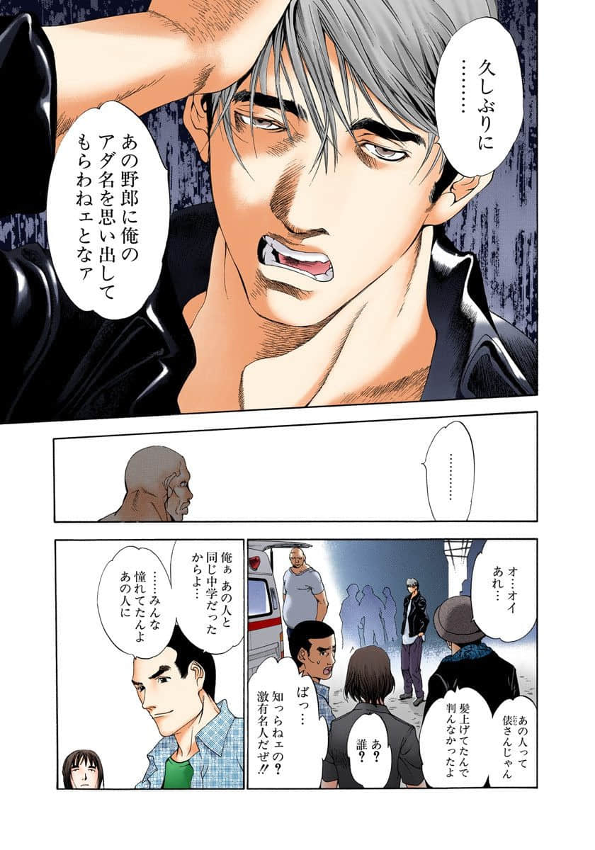 Page 130