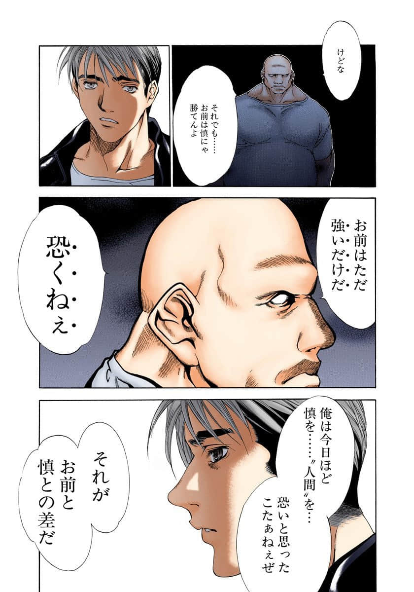 Page 132