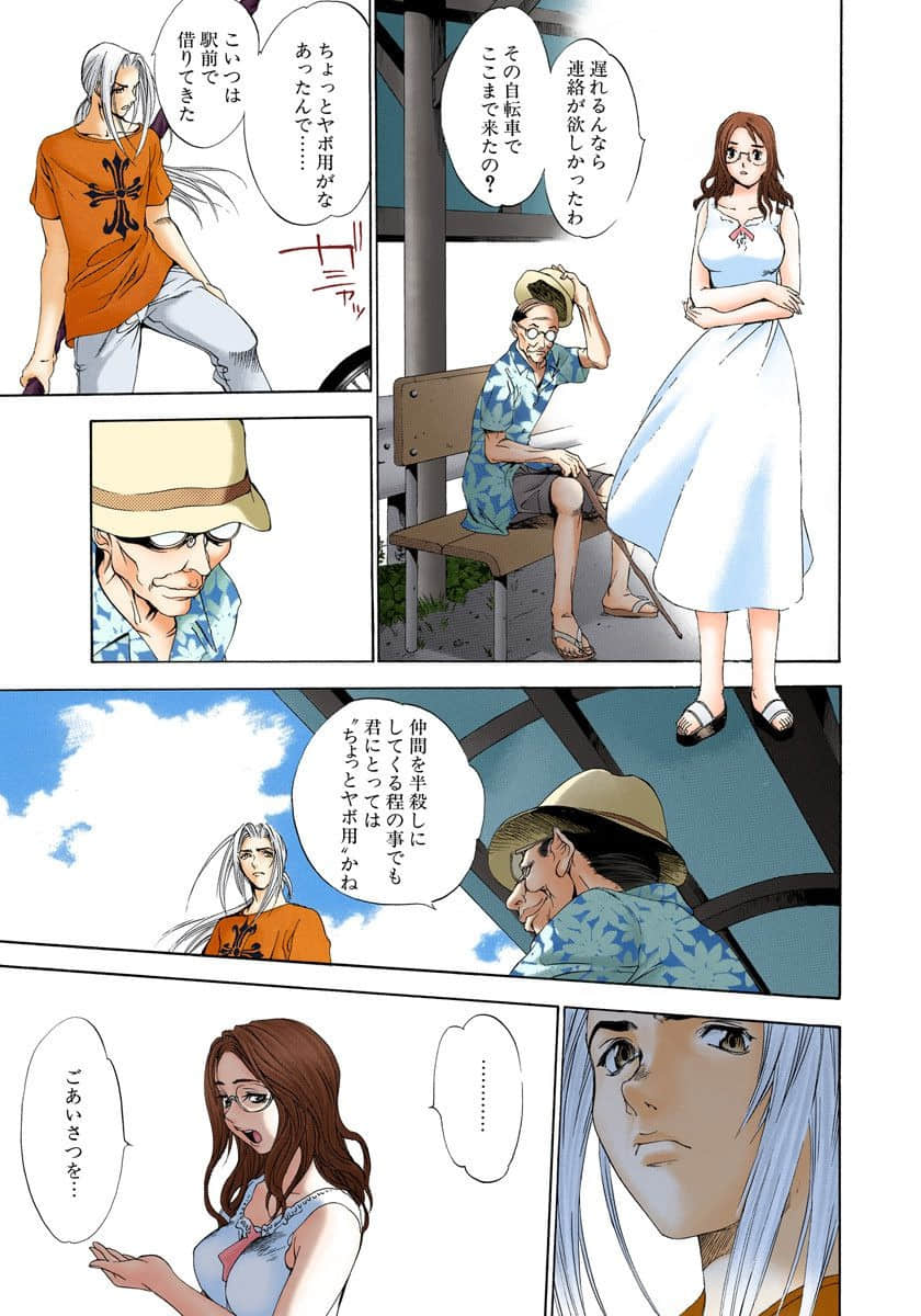 Page 136