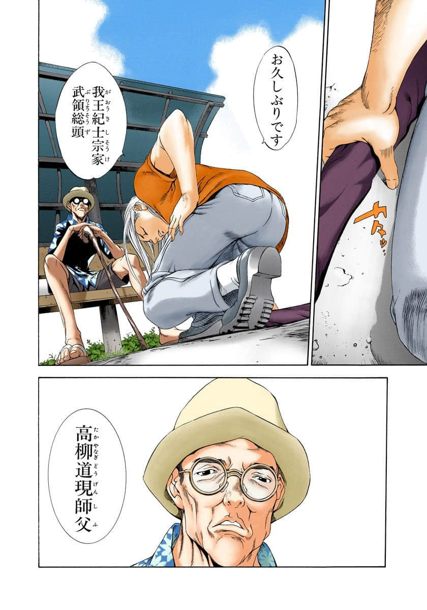 Page 137