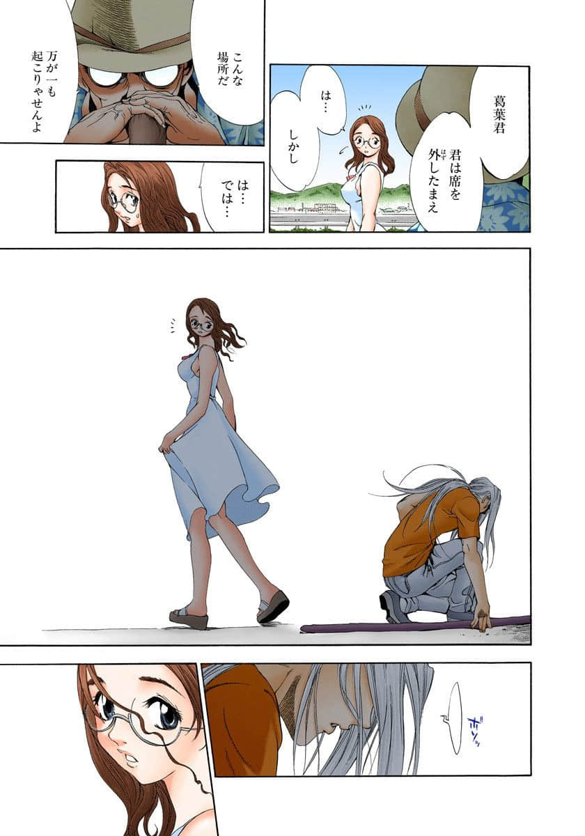 Page 138