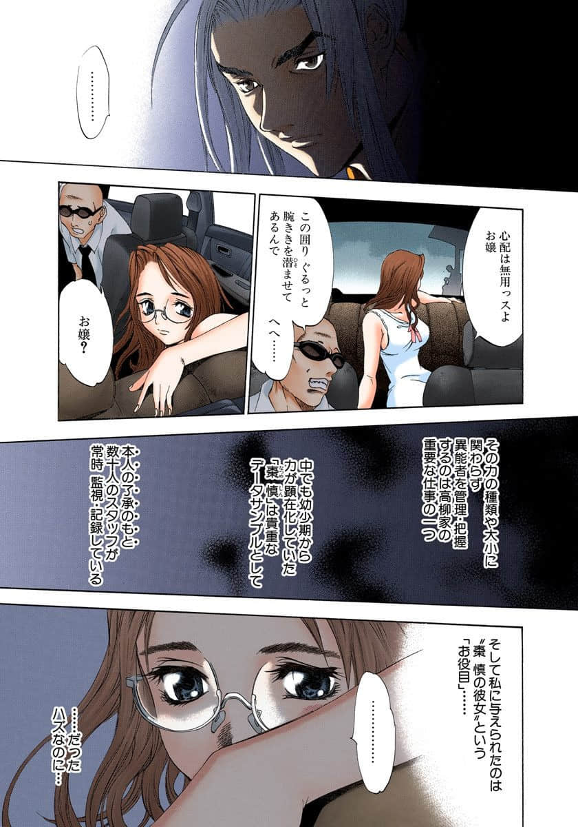 Page 140