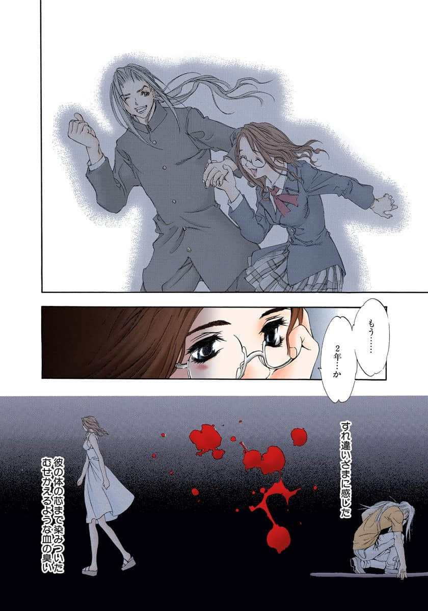 Page 141