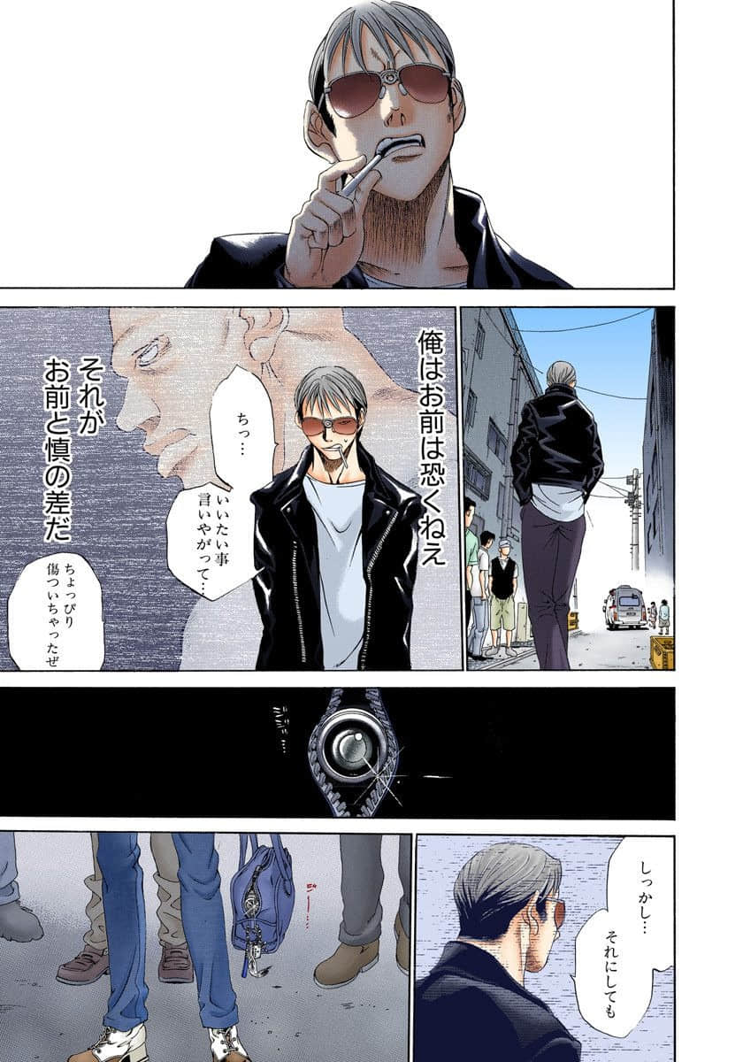 Page 143