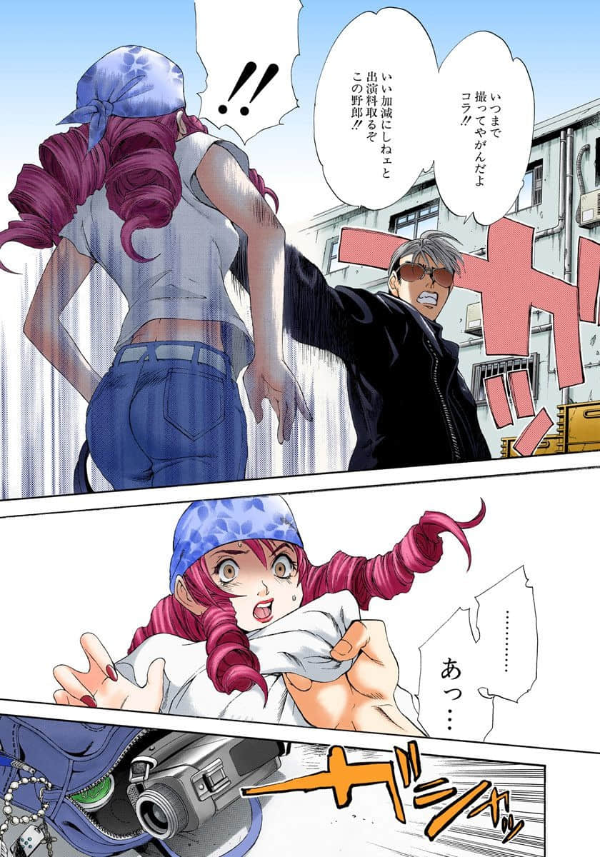 Page 144
