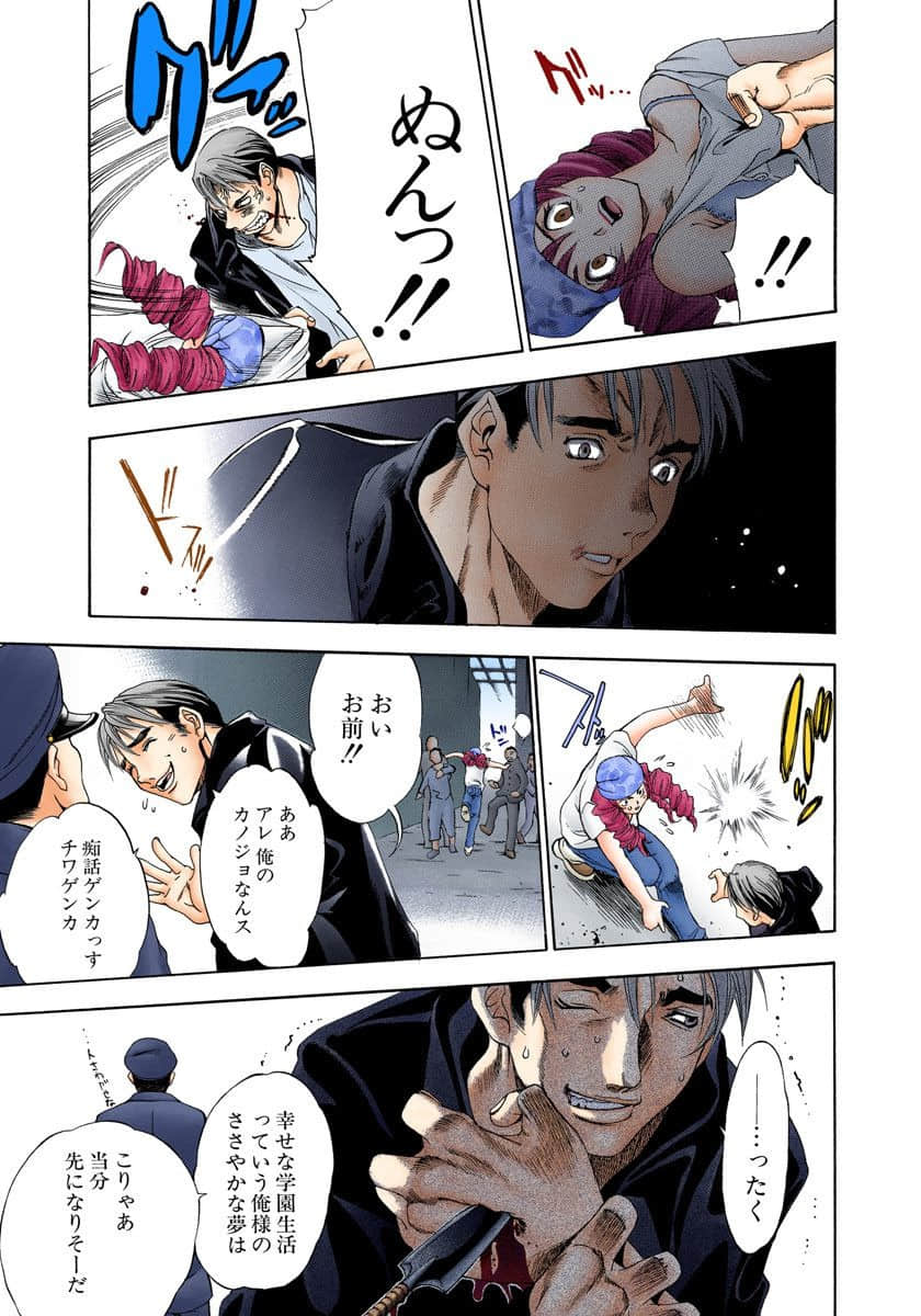 Page 146