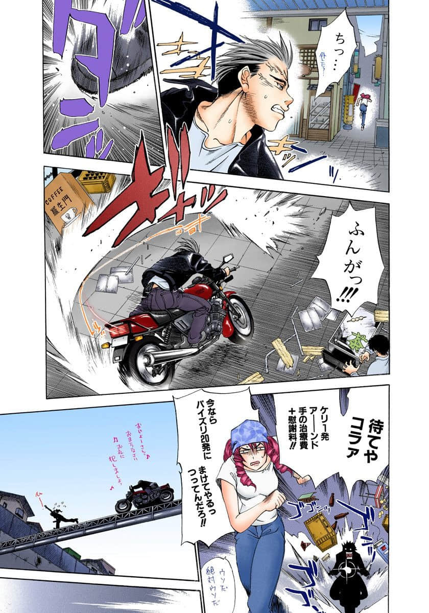 Page 148