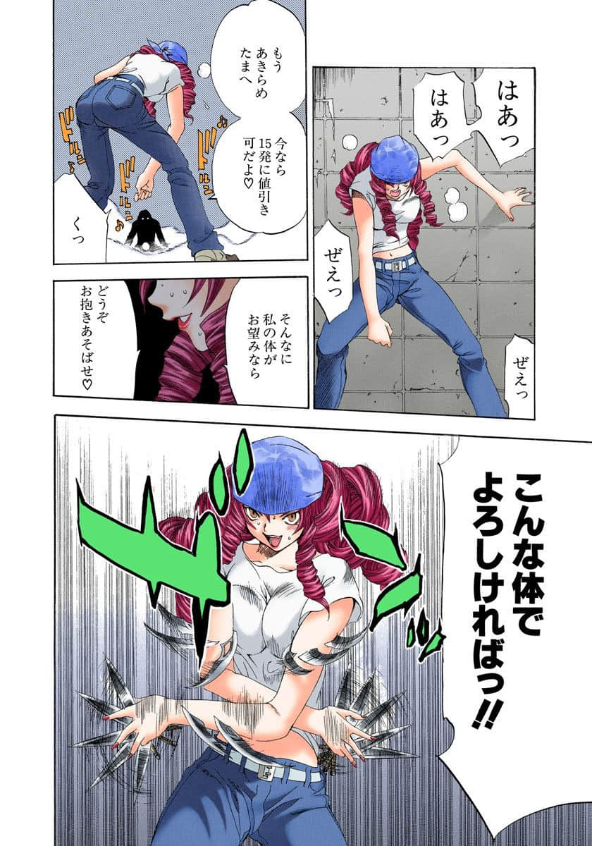 Page 149