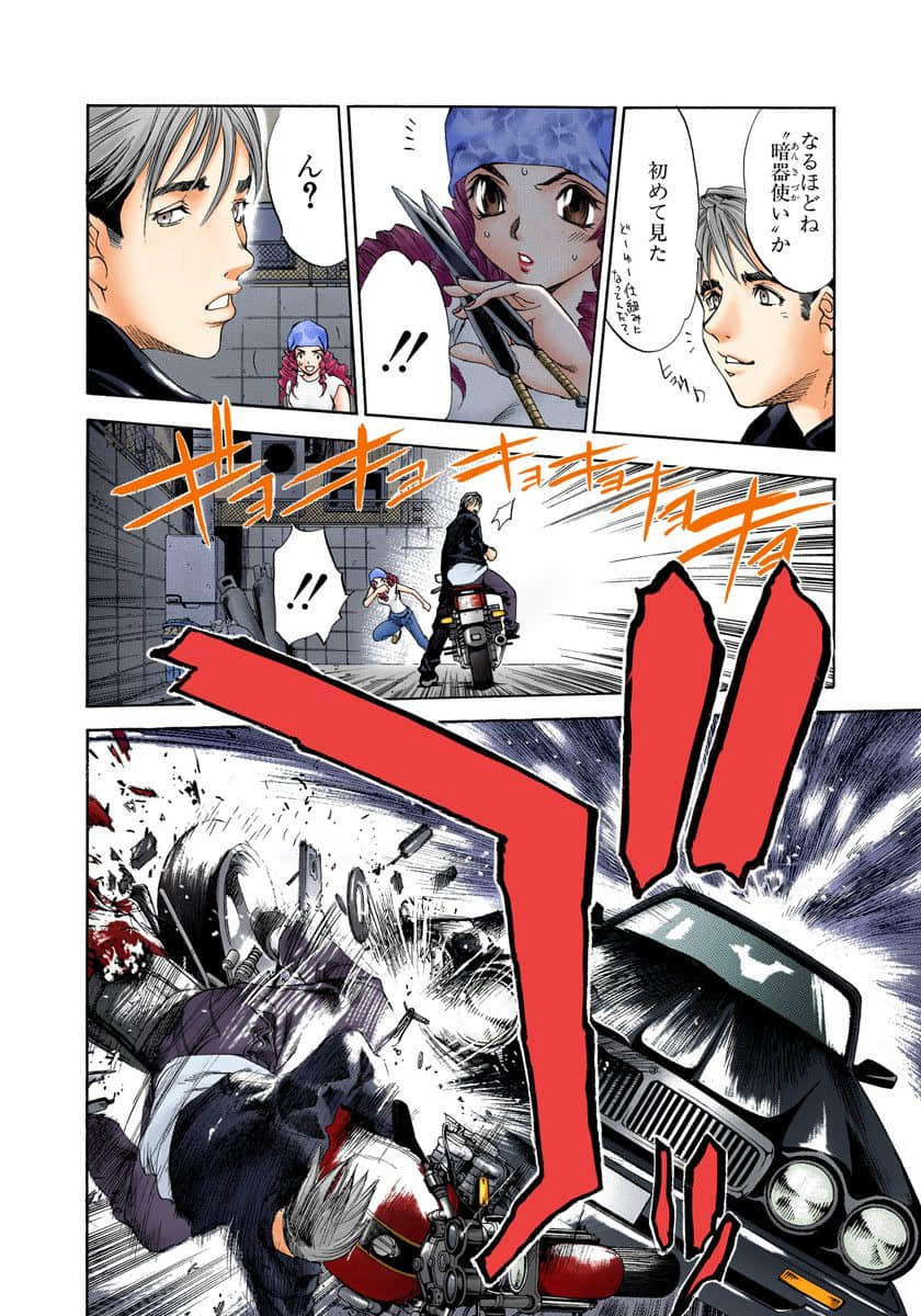 Page 150