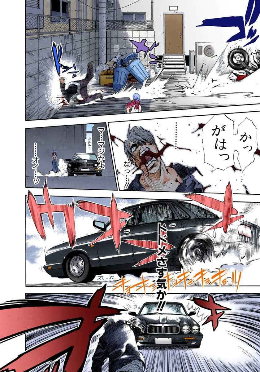 Page 151