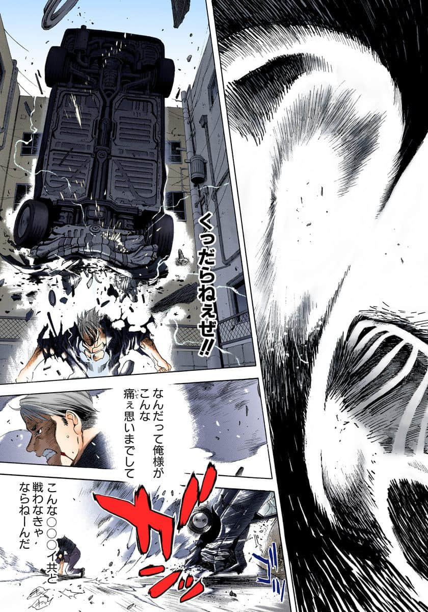 Page 154