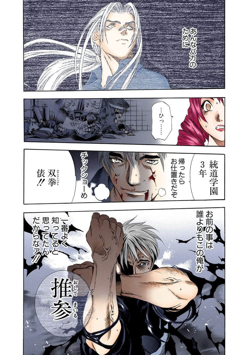 Page 155