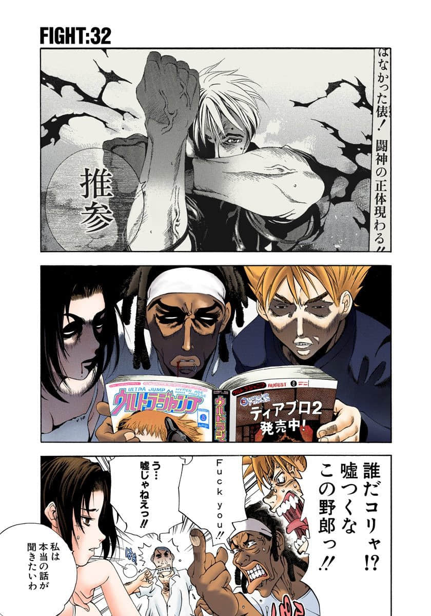 Page 156