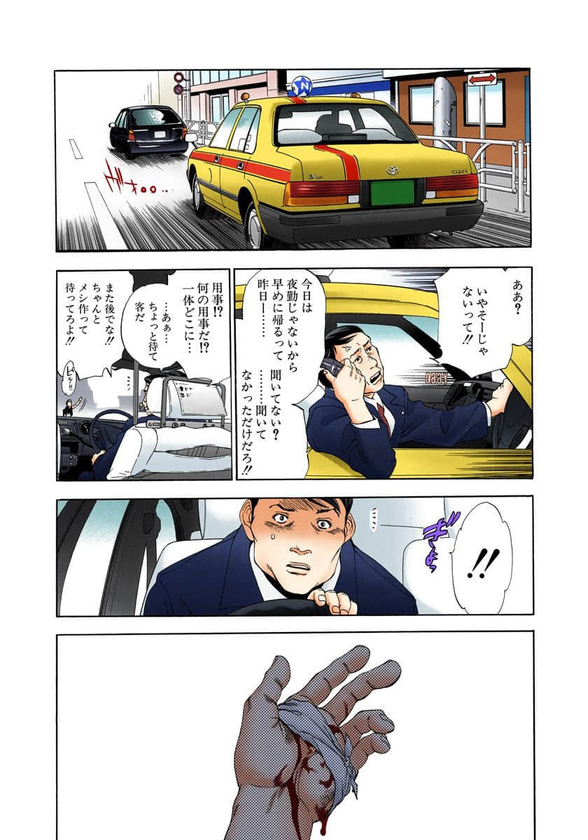 Page 159