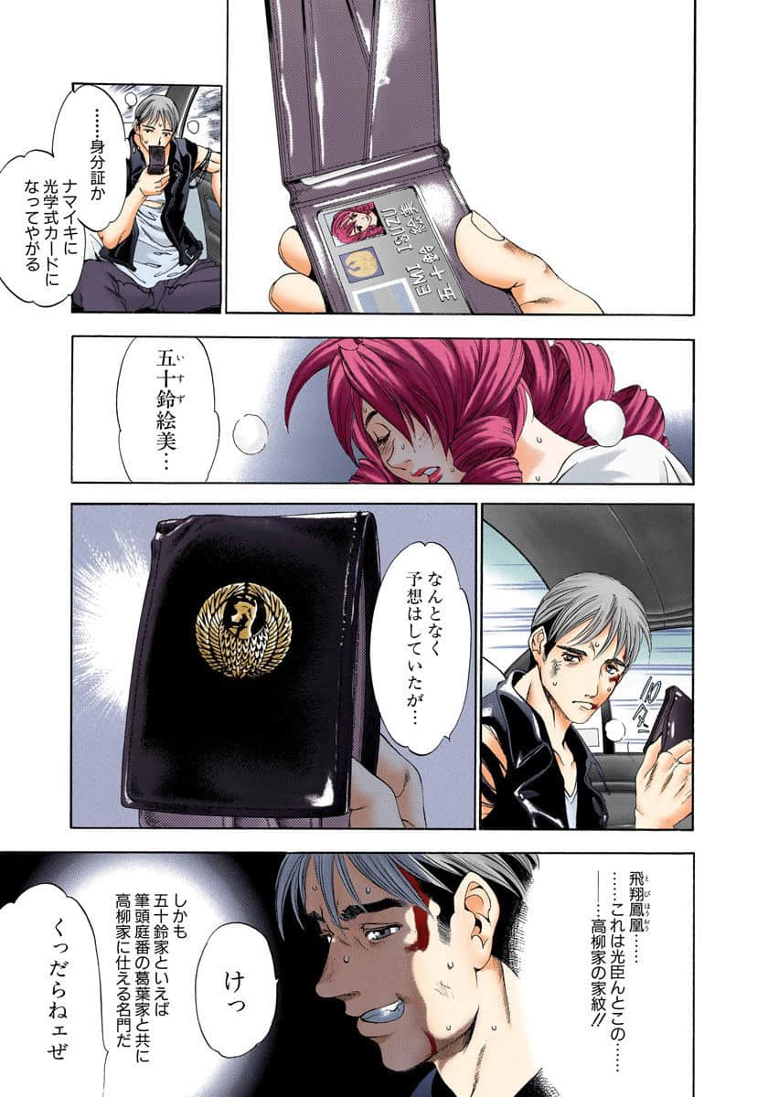 Page 162