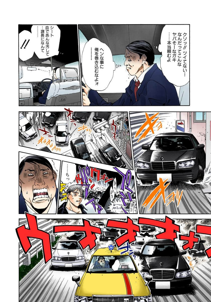 Page 163