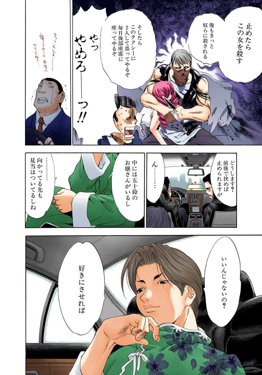 Page 165