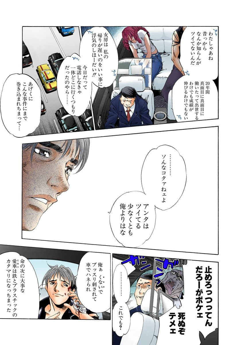 Page 166