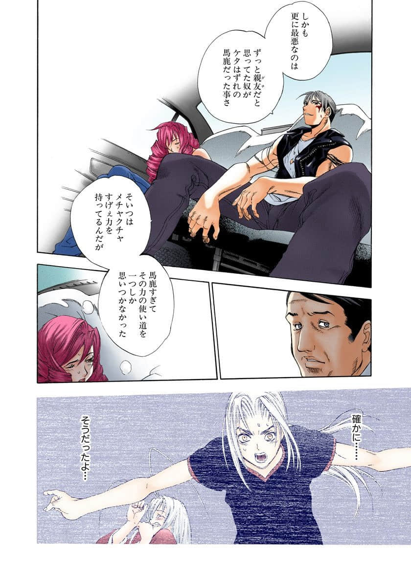 Page 167