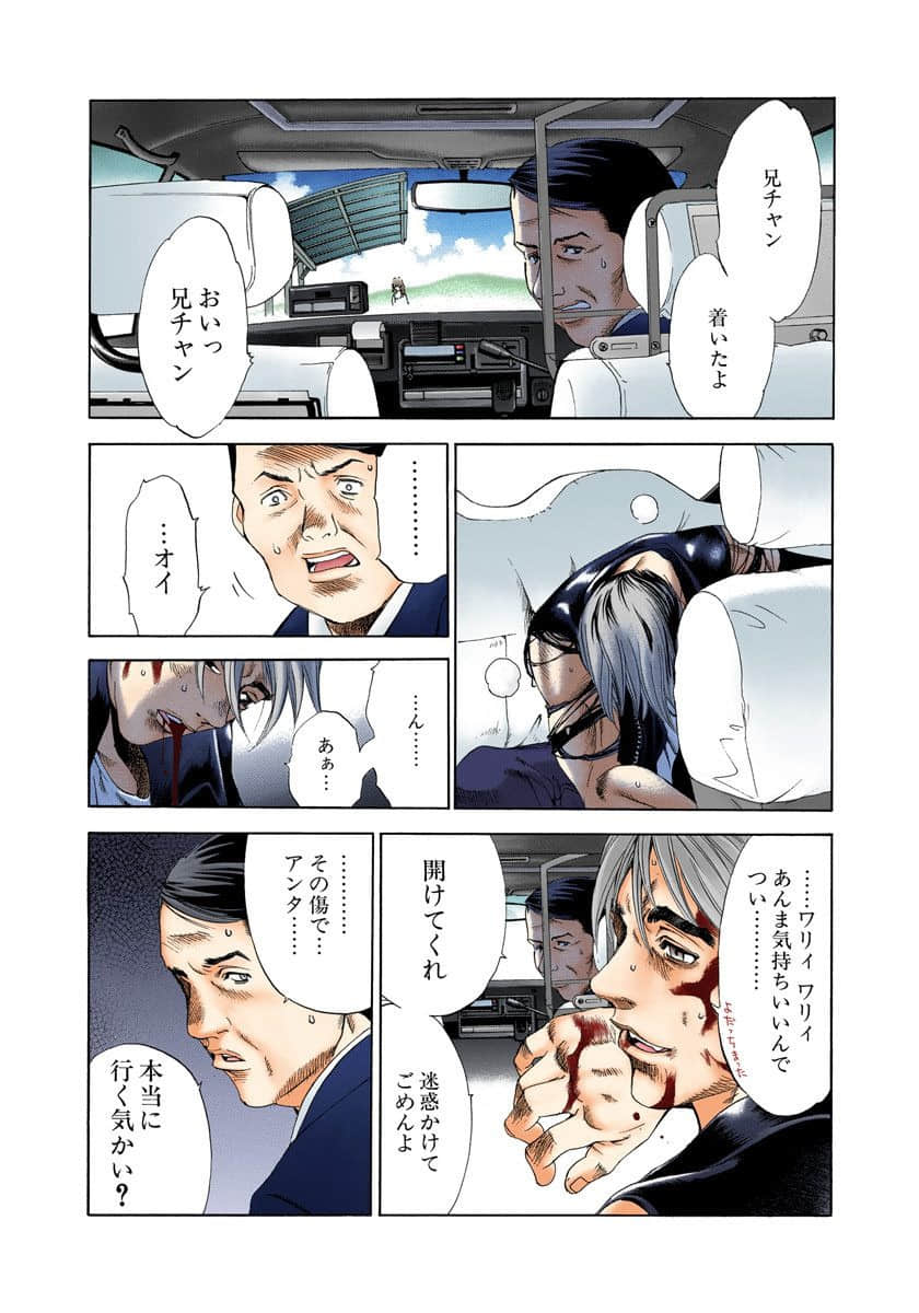 Page 170