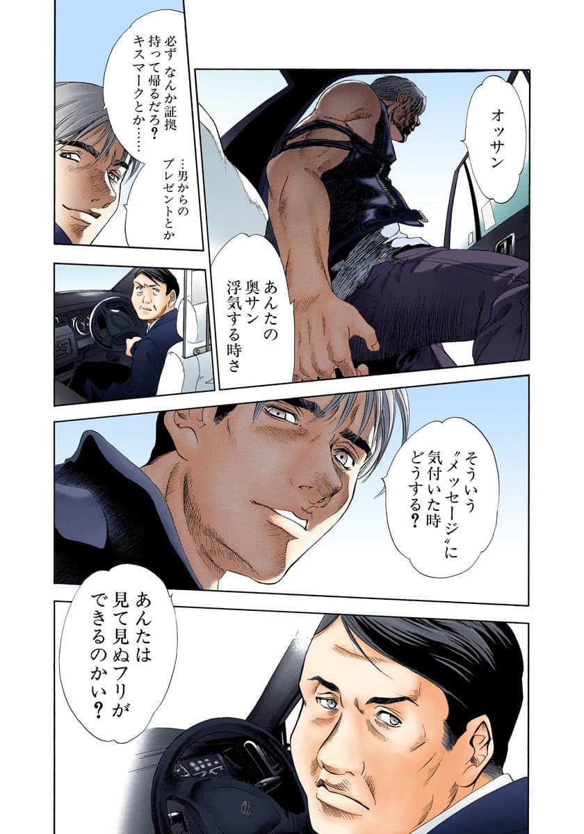 Page 171