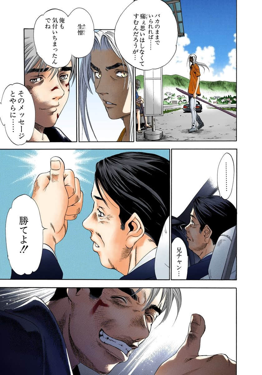 Page 172