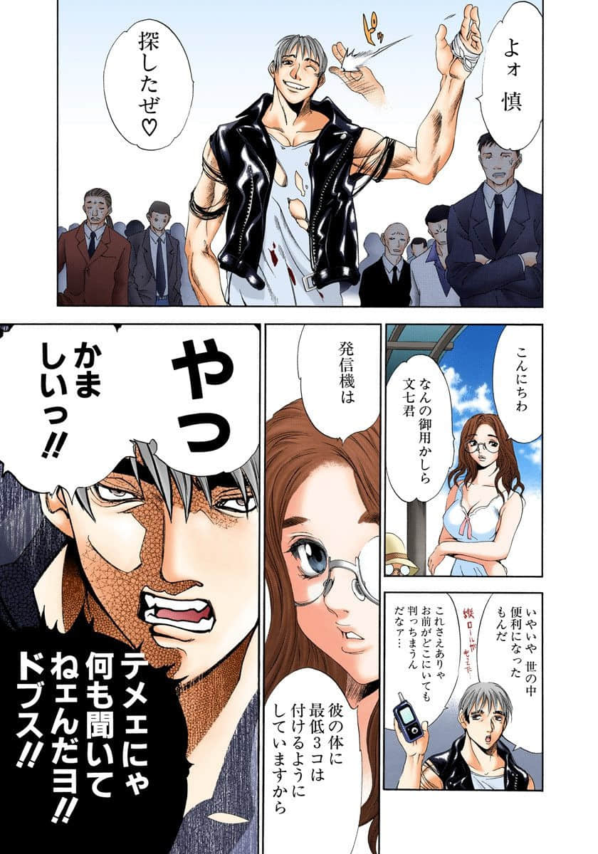 Page 174