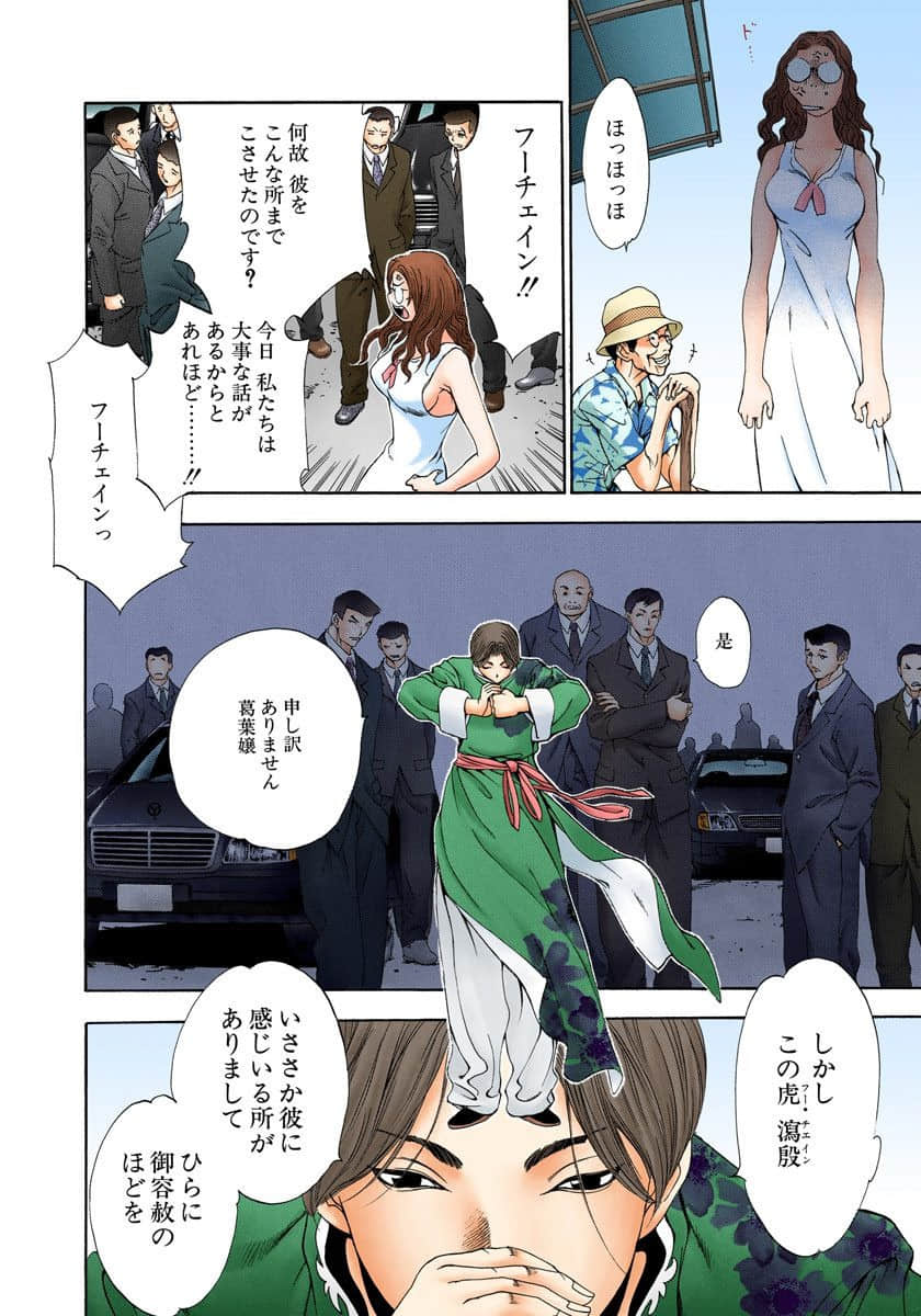 Page 175