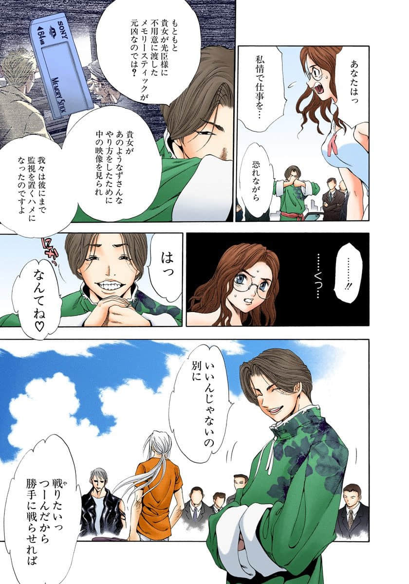 Page 176