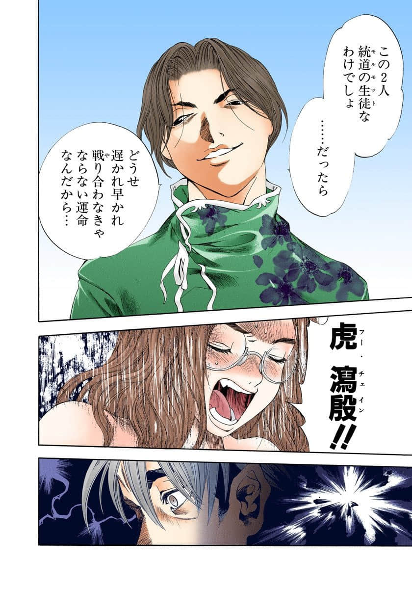Page 177