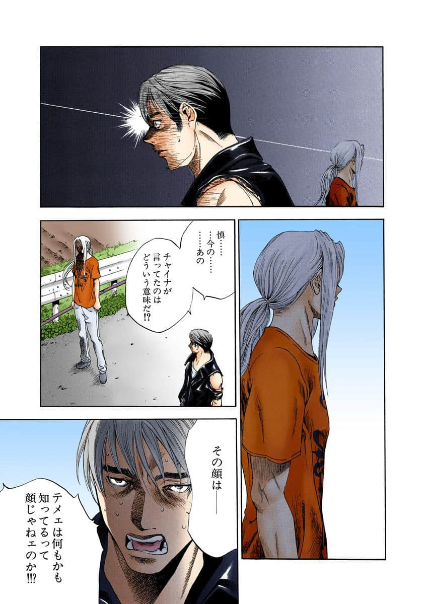Page 178