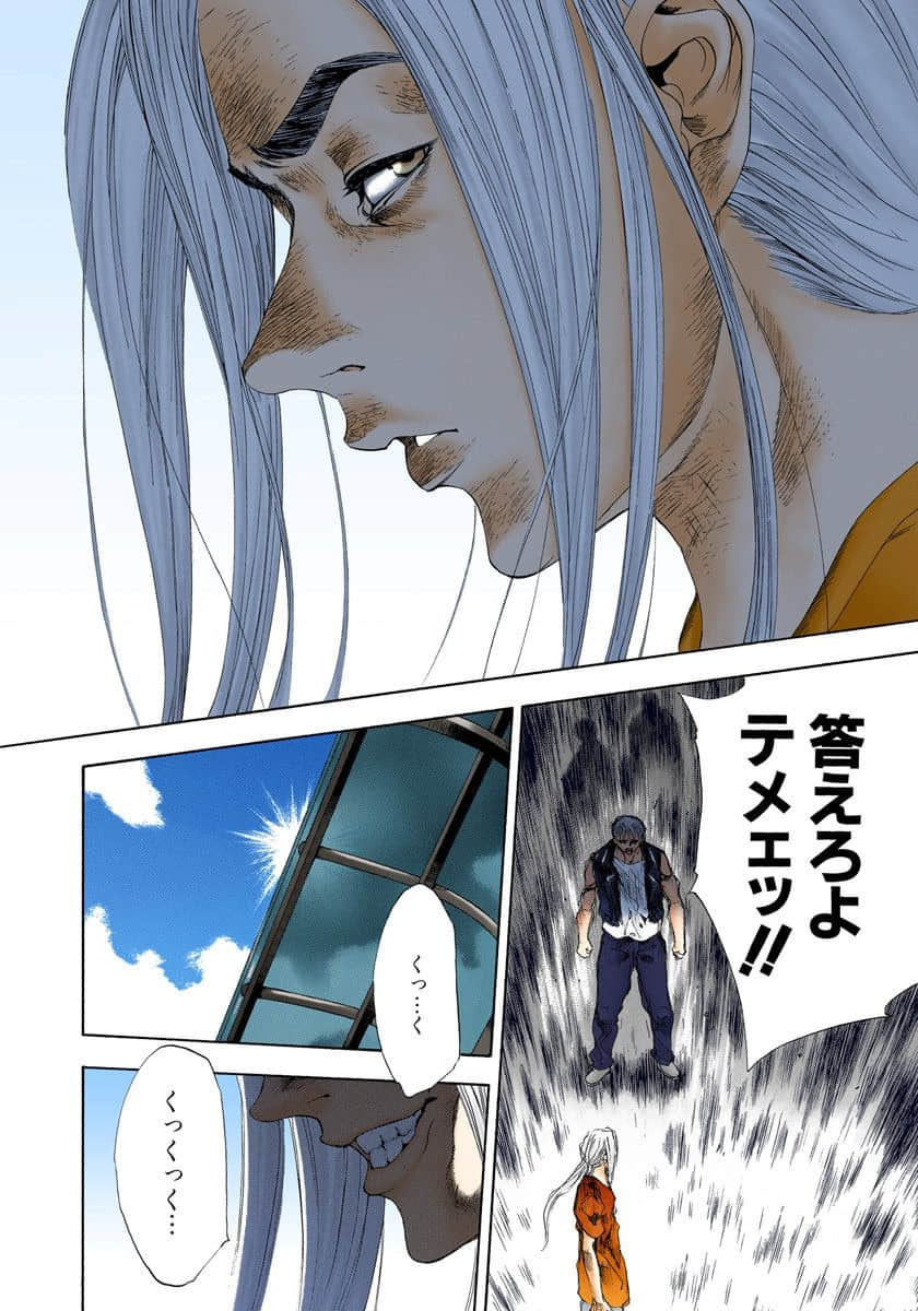Page 179