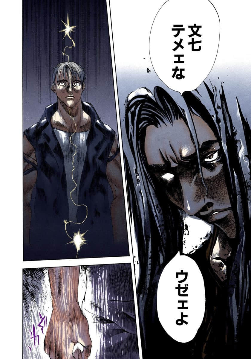 Page 181