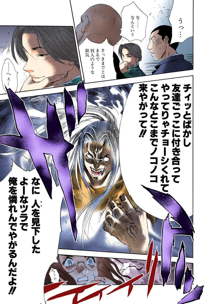 Page 182