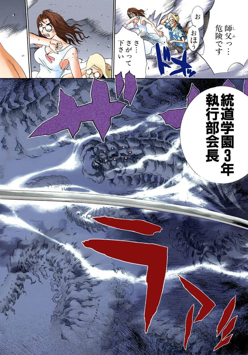 Page 183