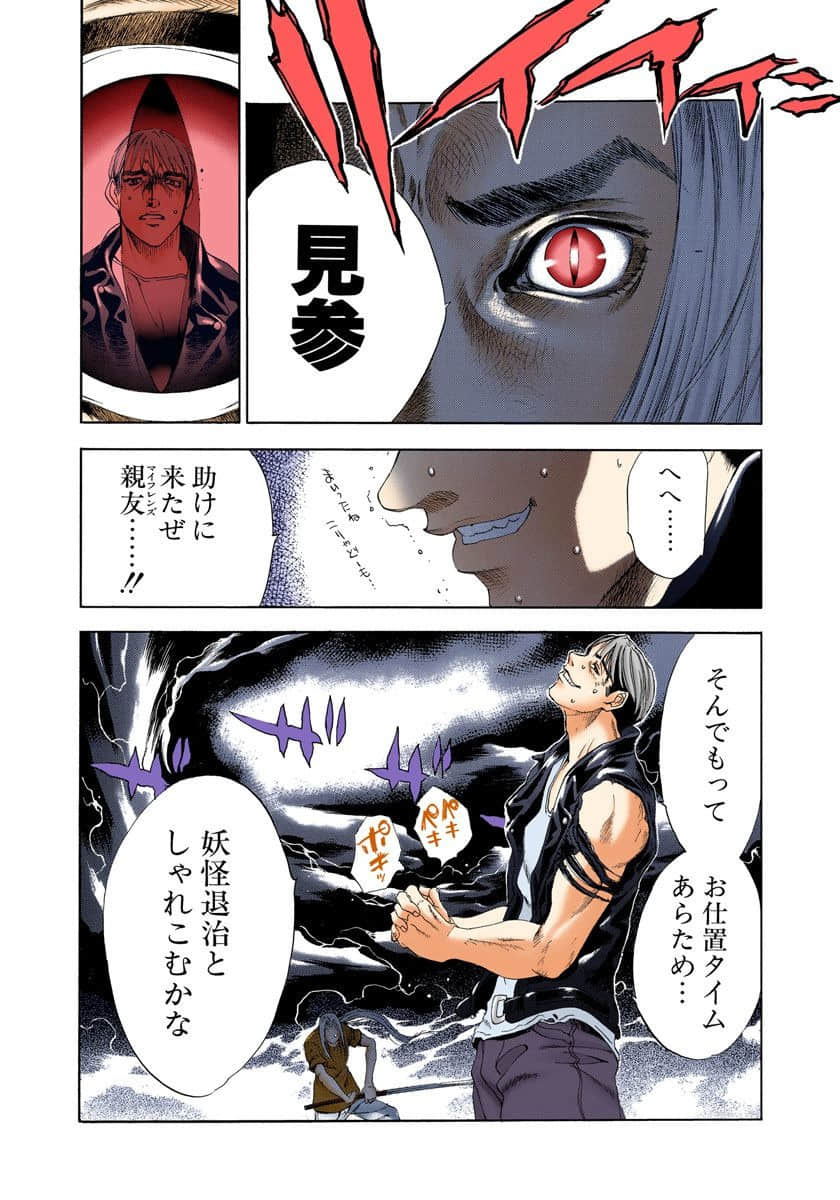 Page 185