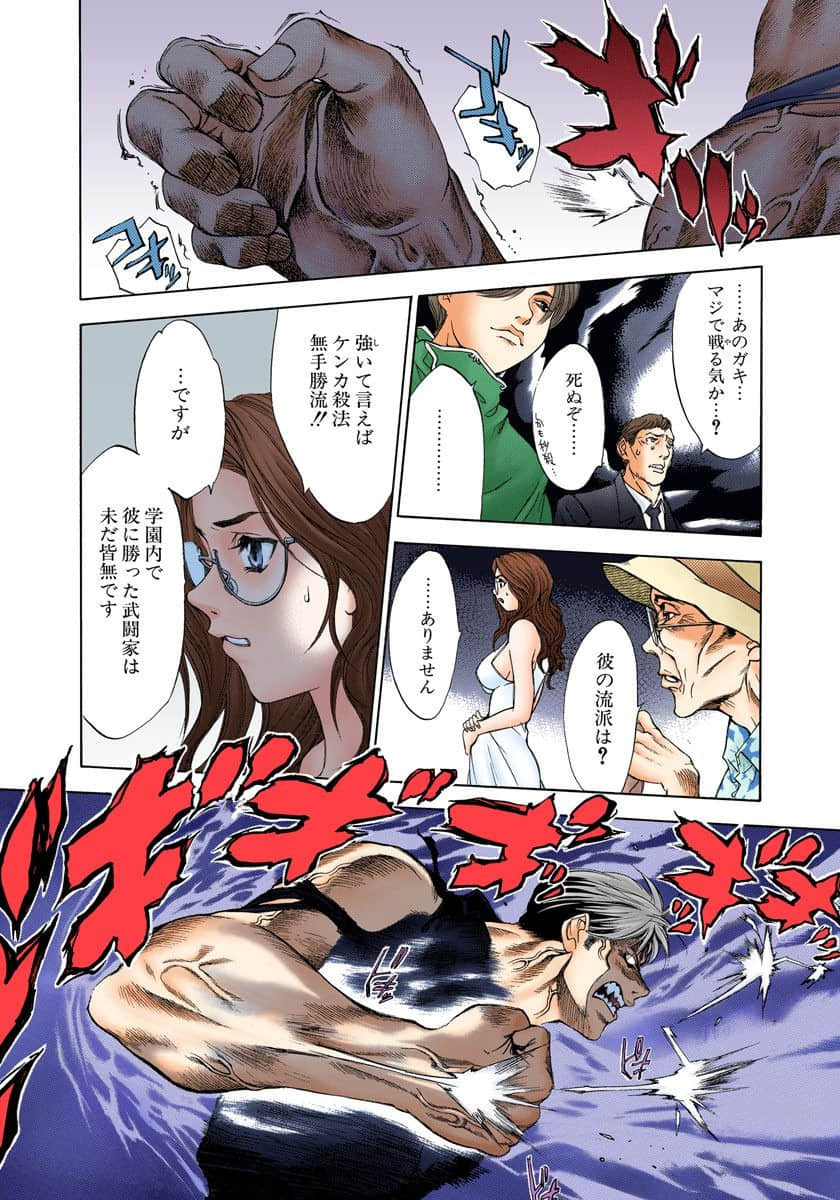 Page 187
