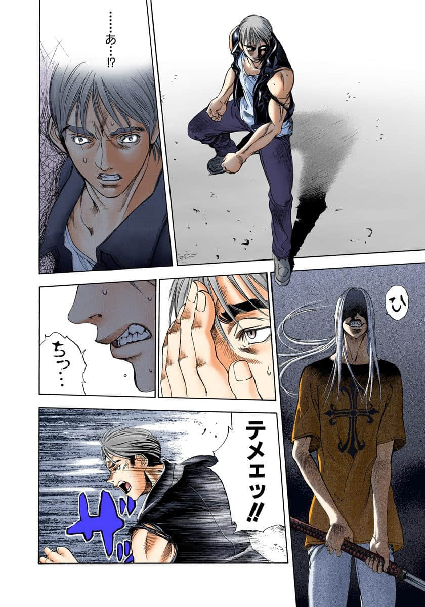Page 191