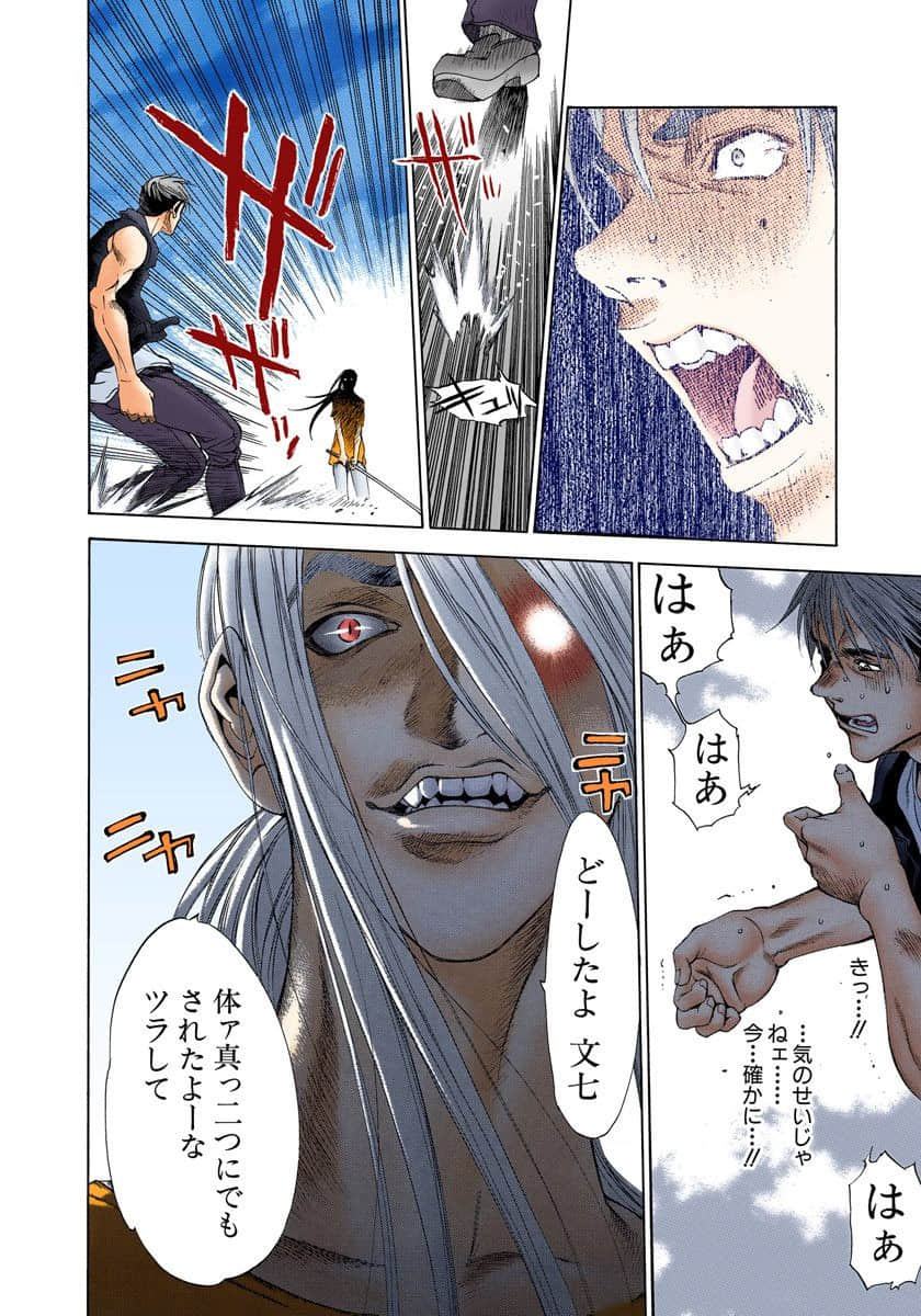 Page 193