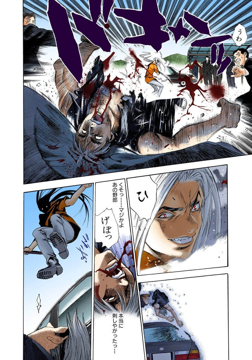 Page 199