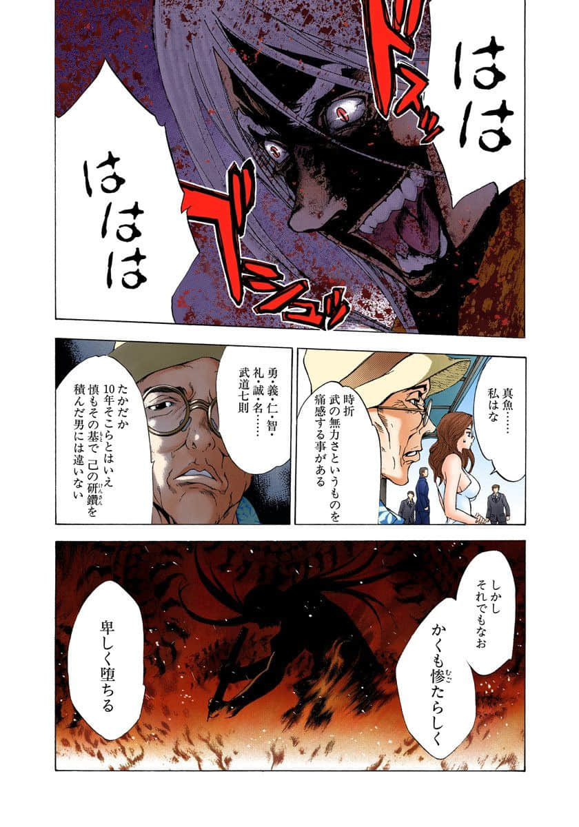 Page 202