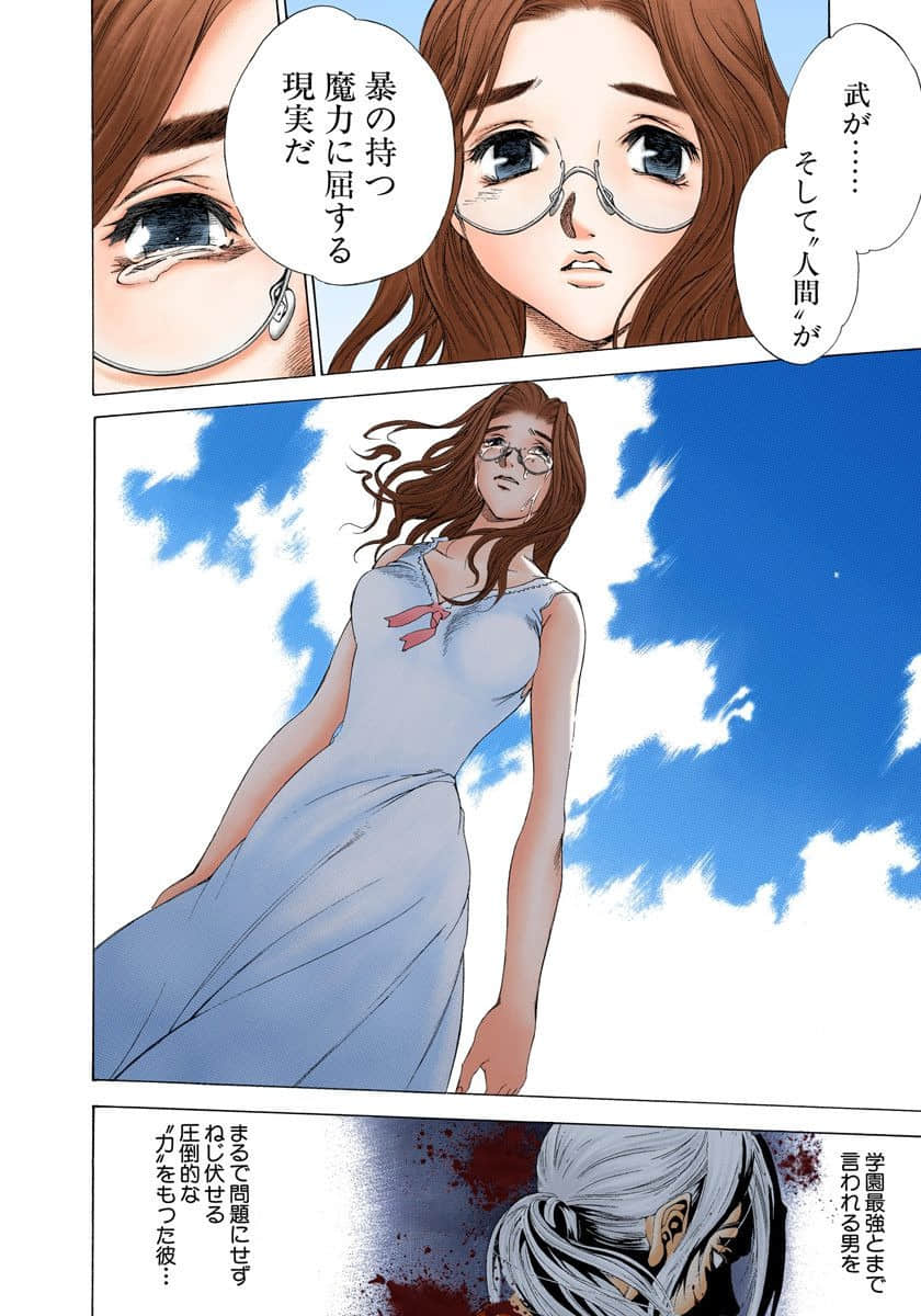 Page 203