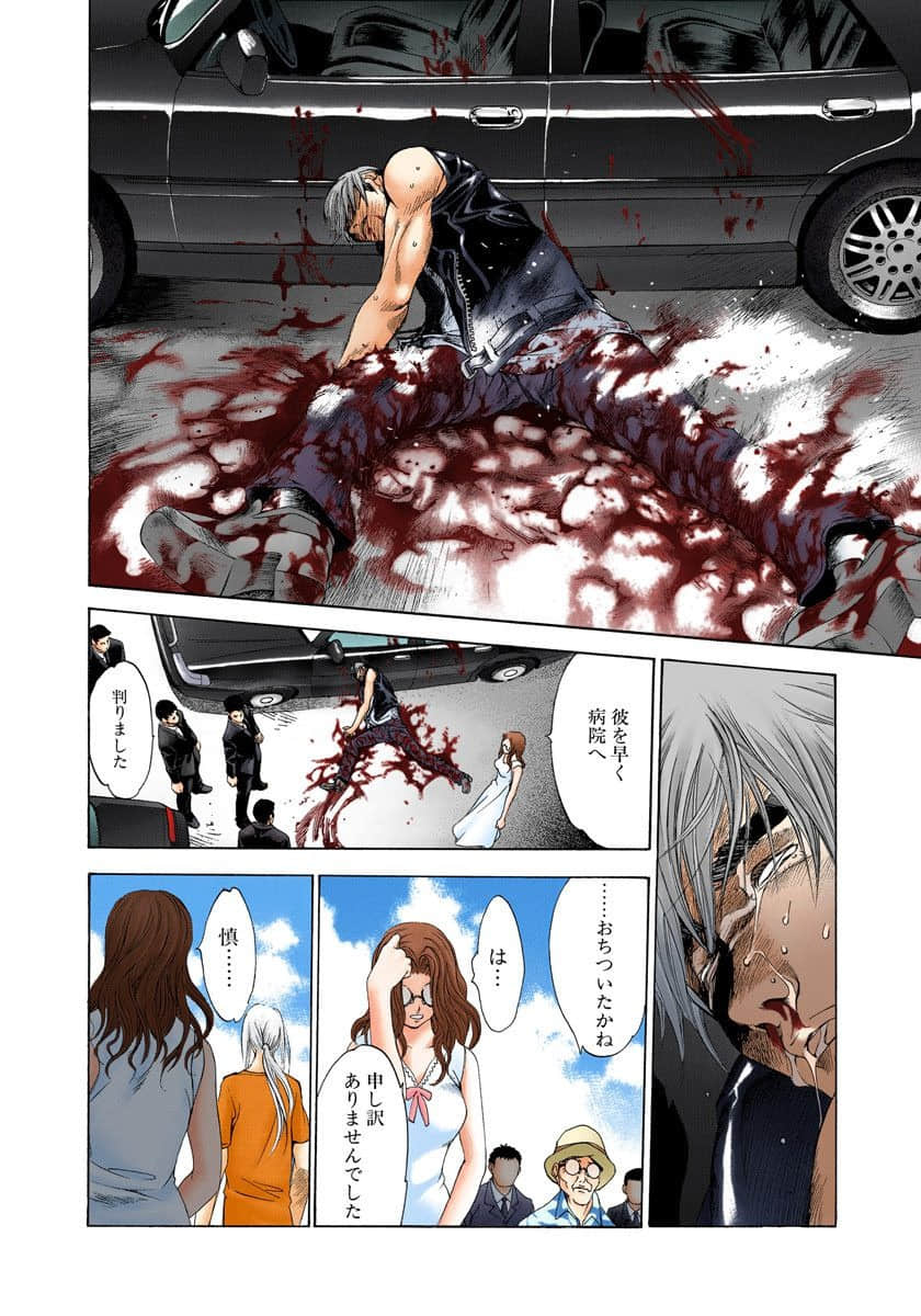 Page 206