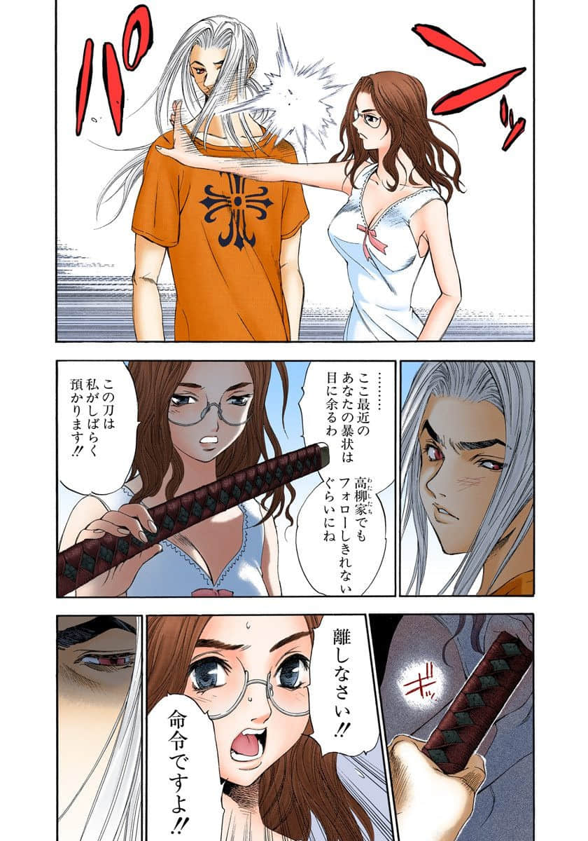 Page 207