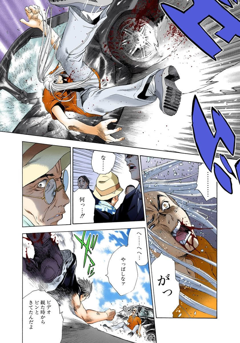 Page 211