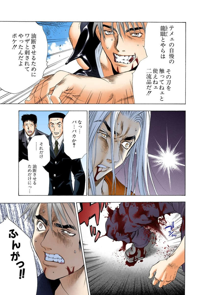 Page 212