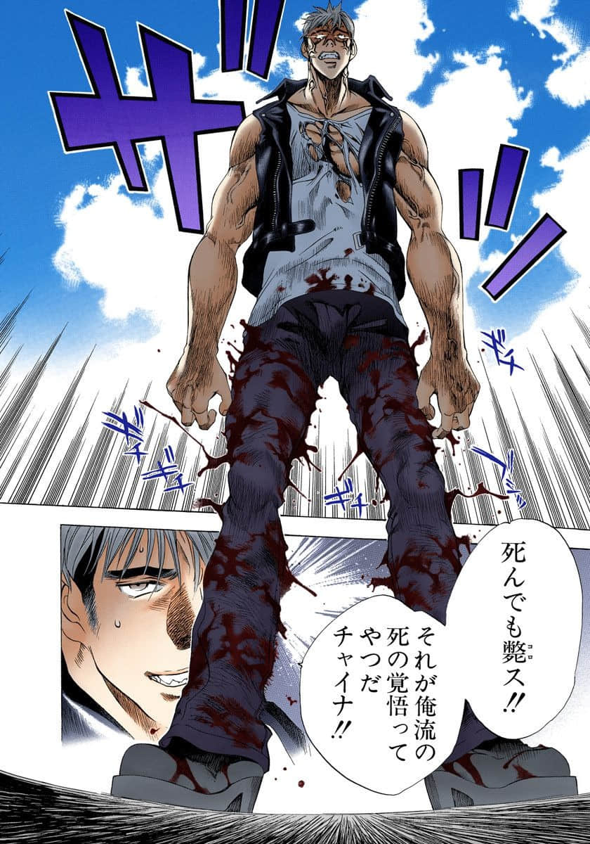 Page 213